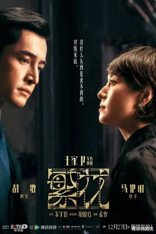 城中之城第二季 热播电视剧全集免费