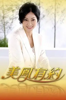 开麦吧乐队 音乐综艺第8期免费看